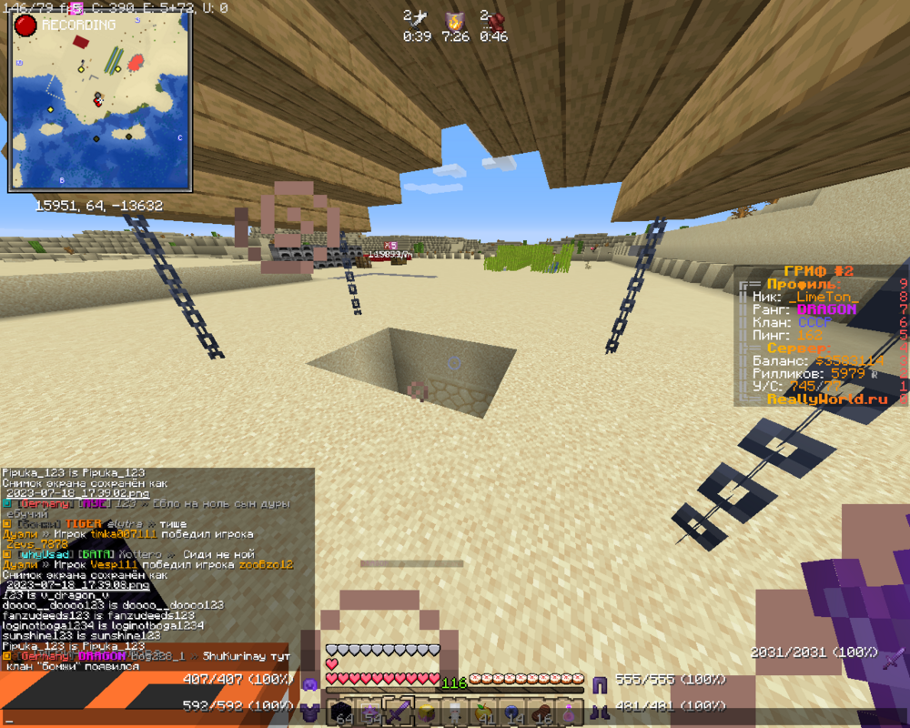 2023-07-18_17_39_11.thumb.png.aeada6af150249a61b23b79cd83ef2e7.png