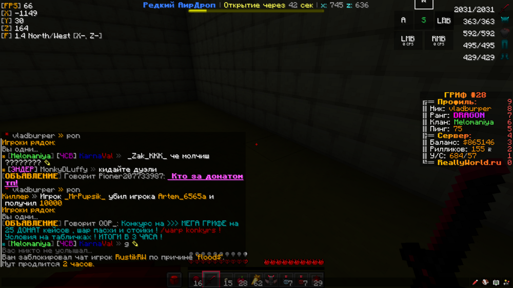 2023-07-20_13_07_34.thumb.png.09b589e30142394b5fff31adcae0a278.png