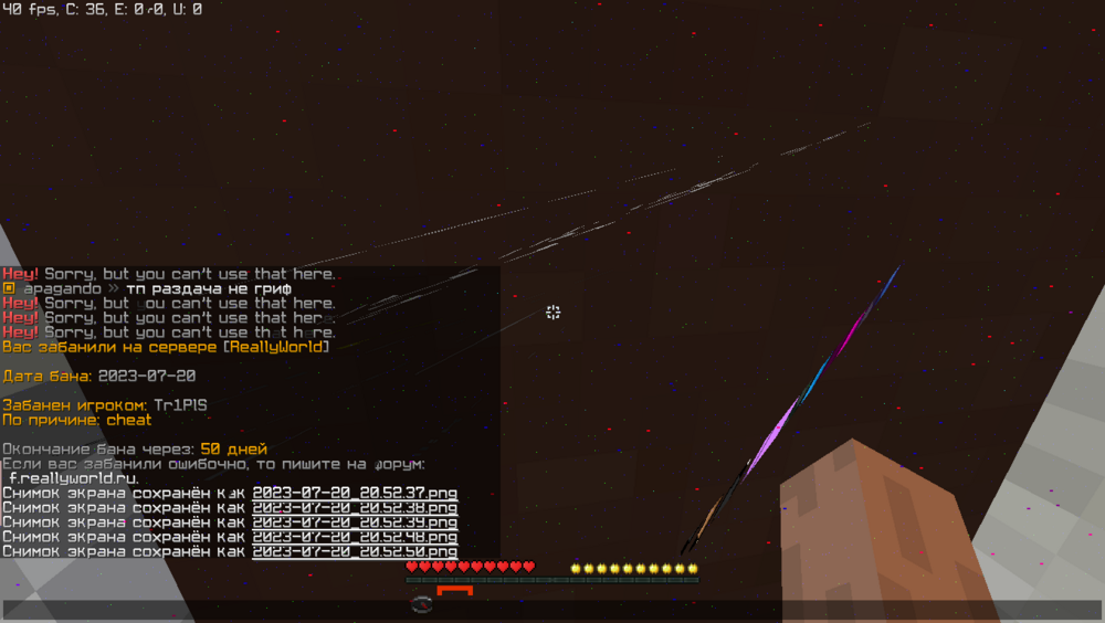 2023-07-20_20_54_22.thumb.png.0f76a1221e9b3d49c55aa7d18318be01.png
