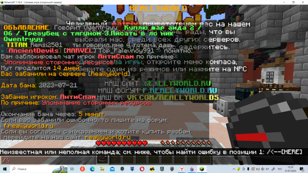 2023-07-21_12-35-42.thumb.png.037852171cf926373e553eaaa377e794.png