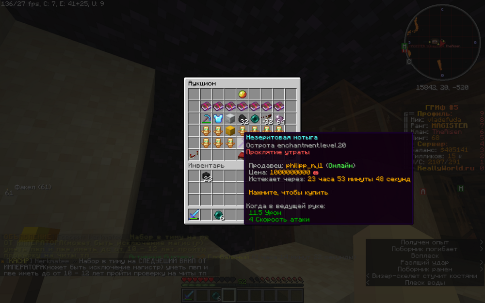 2023-07-21_16.43.35.png