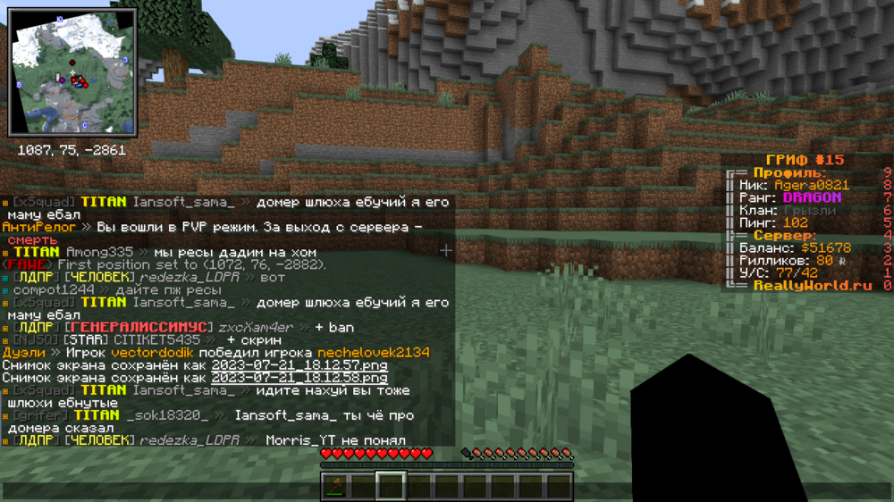 2023-07-21_18_13_09.thumb.png.2e9d0e584c0382587d6f20b4b8e3d778.png