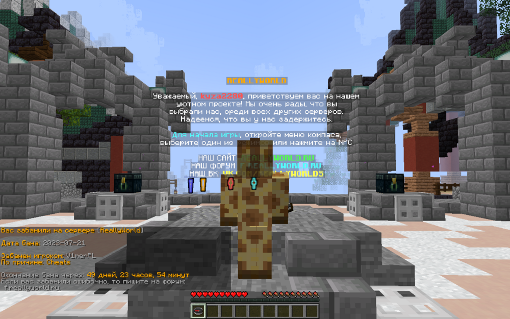 2023-07-21_21_46_17.thumb.png.4c7d5a8312139a2dce9809c0904f3433.png