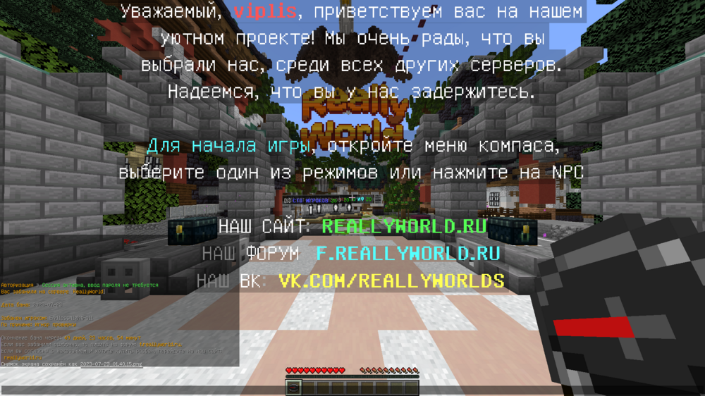2023-07-23_01.40.15_2.png
