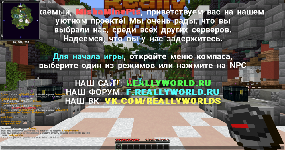 2023-07-23_15.58.42.png