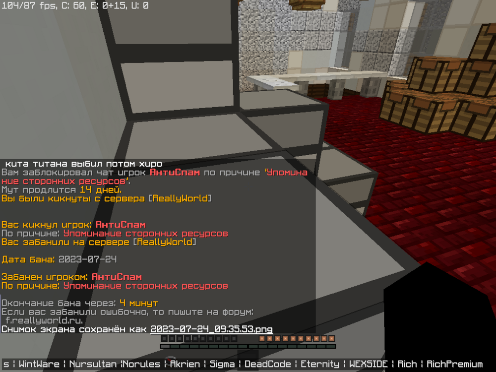 2023-07-24_09.36.03.png