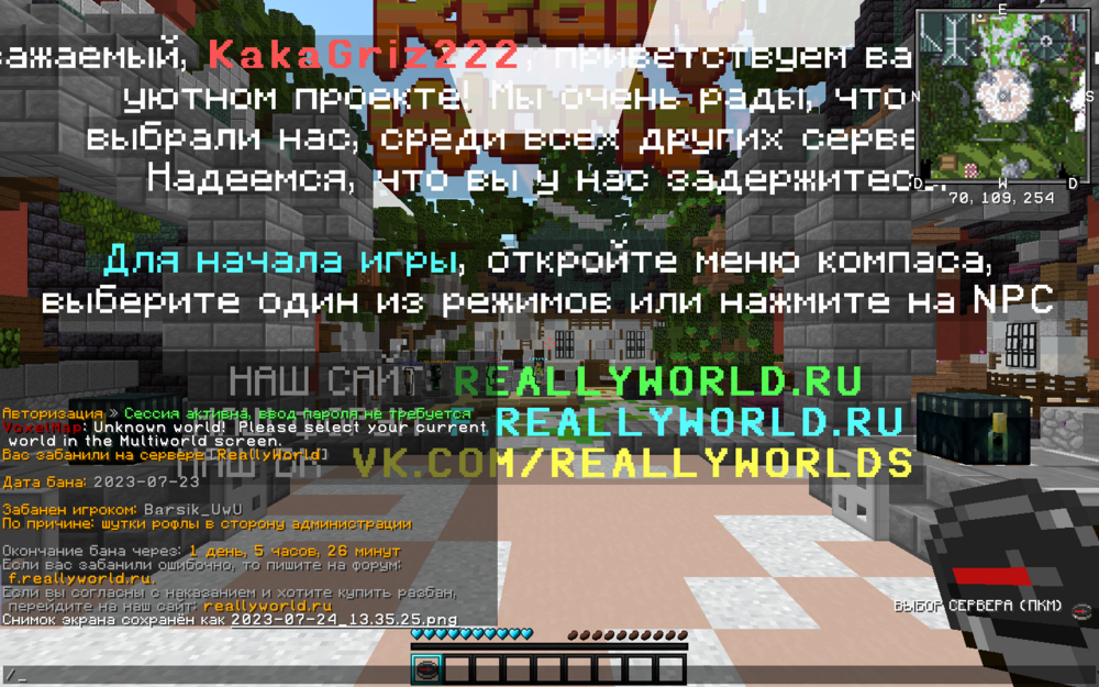 2023-07-24_13_35_30.thumb.png.57702c0cdffa44b2881eb1bf2e3a503d.png.85e2a971af73b26cee8e6ef3f065cec5.png