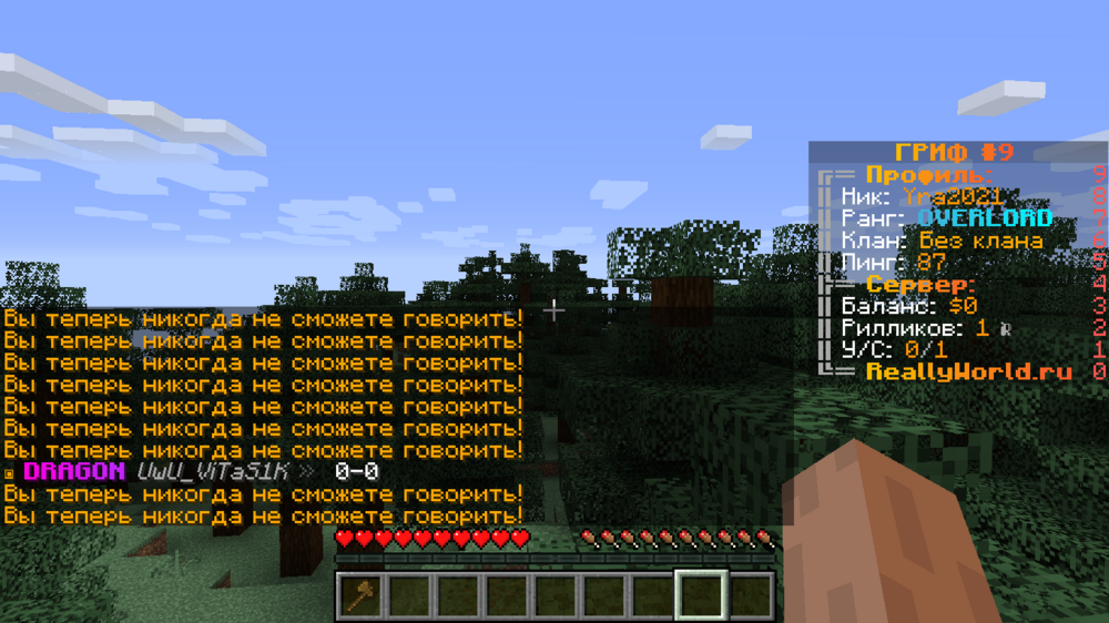2023-07-24_15-19-32.png