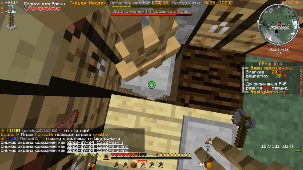 2023-07-24_15_52.49_5.thumb.png.f3b788f279e0dd3e38529cf551f614f5.png