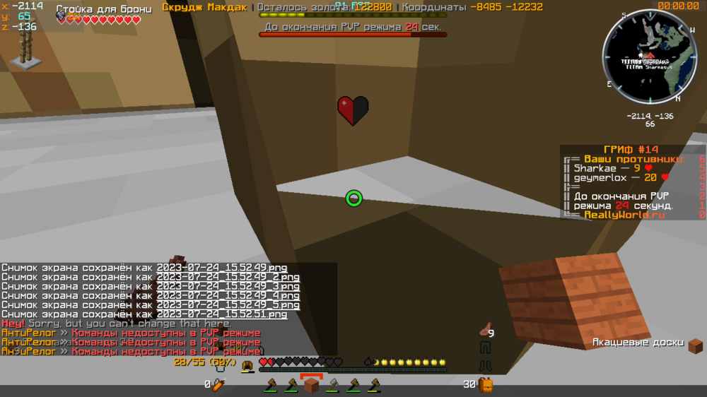 2023-07-24_15_52_58.thumb.png.df8a3bff1a8af6d15d0bacbf203a015f.png