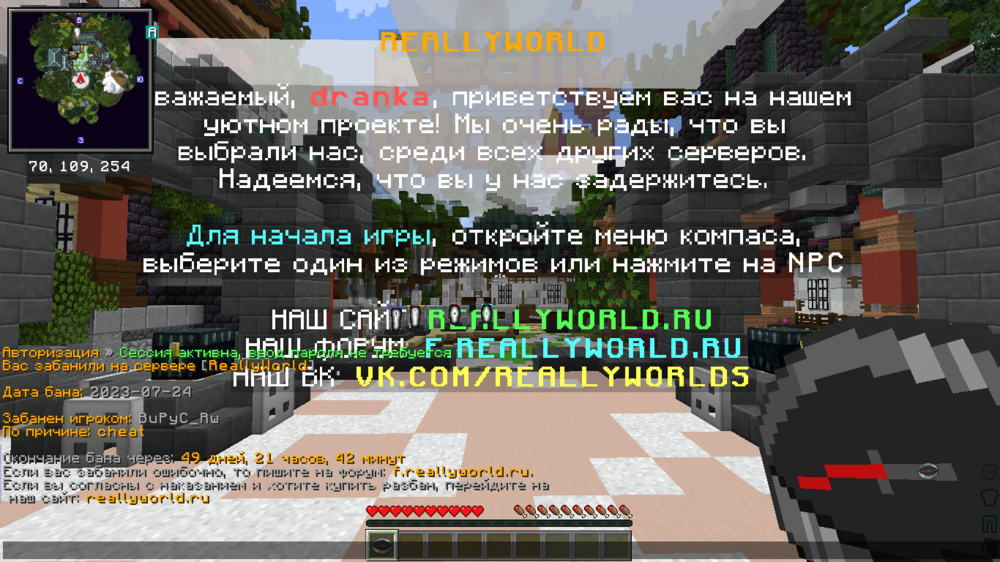 2023-07-24_21_18_27.thumb.png.1db163d5d0e0369b1645e38caa4daa49.png