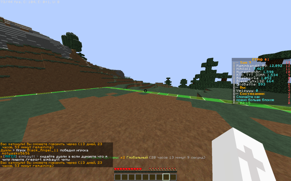 2023-07-24_22_47_45.thumb.png.9e9e880127555b9d15f4fc6518343ec7.png