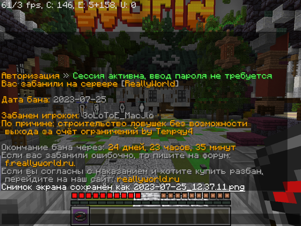 2023-07-25_12.37.35.png
