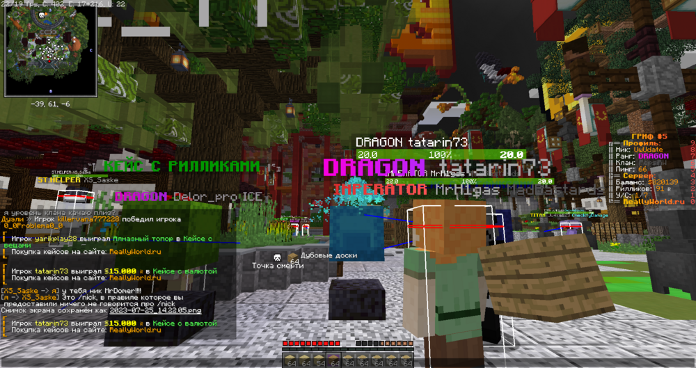 2023-07-25_14.22.12_2.png