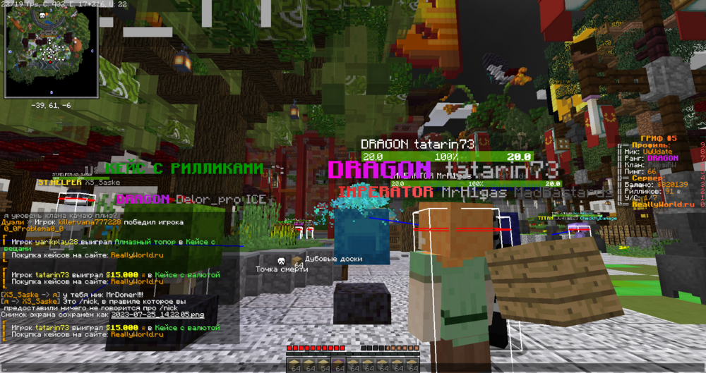 2023-07-25_14.22.12.png