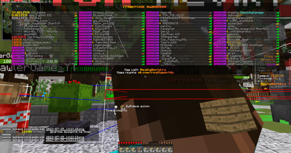 2023-07-25_14.23.19_2.png