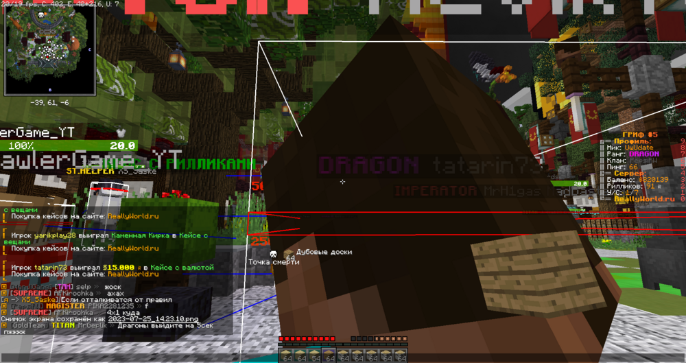 2023-07-25_14.23.14.png