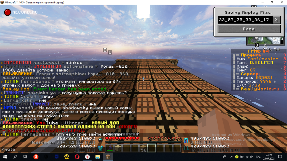 2023-07-25_23-19-01.png