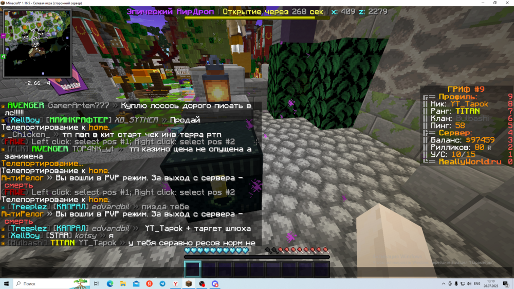 2023-07-26_13-10-35.thumb.png.1e58df42e79cee46aab30b8dc76ce5a4.png