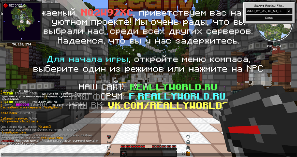 2023-07-26_16_21_49.thumb.png.200698d552be94298fa0689b2c1b5fdc.png