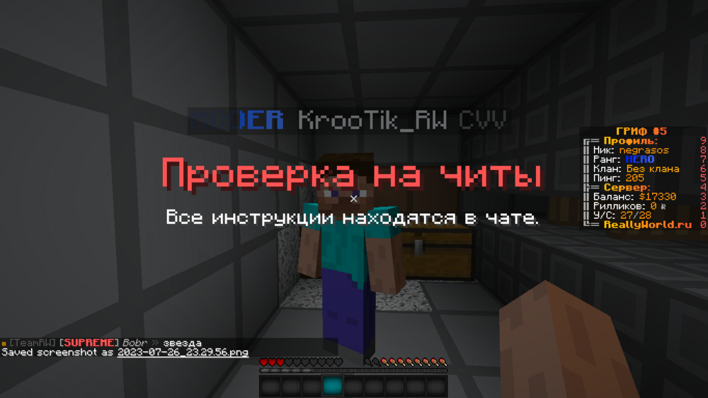 2023-07-26_23.29.59.png