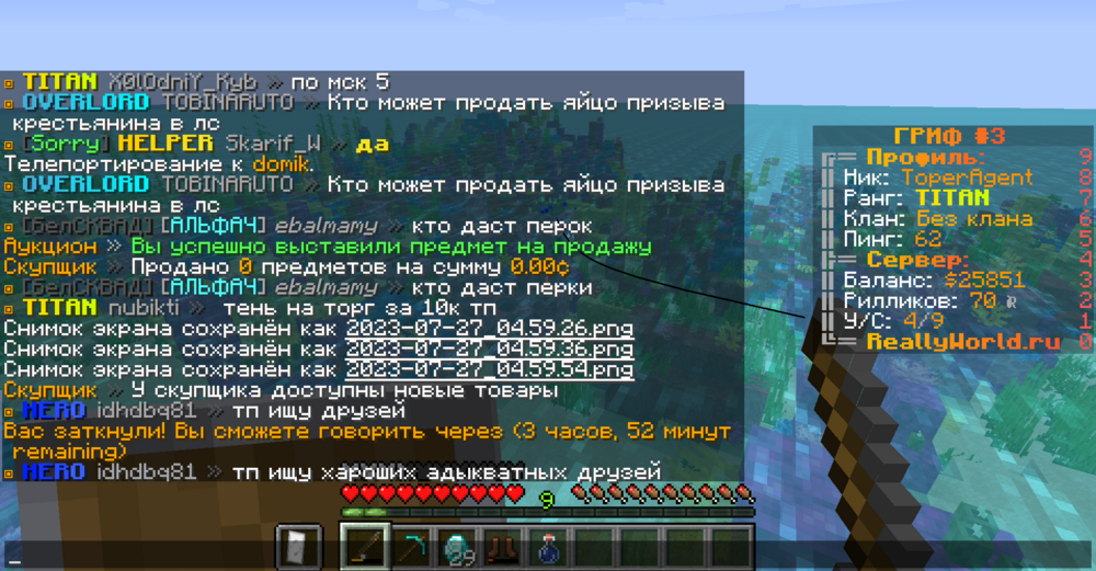 2023-07-27_05.01.22.png