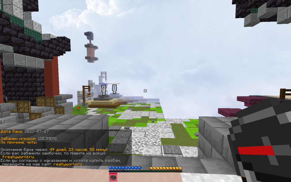 2023-07-27_16_58_47.thumb.png.938eb3b5382fea5e22da399deb41e879.png
