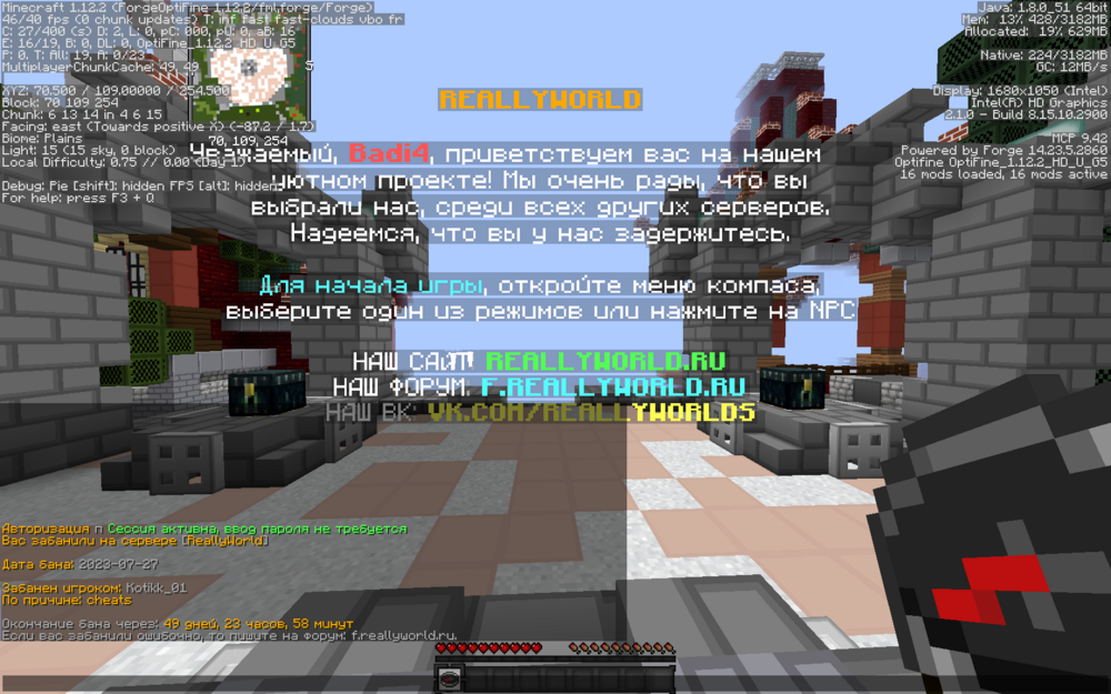 2023-07-27_18_28.29_2.thumb.png.c9e51b122fa9169299c8e11cc4c22d1d.png