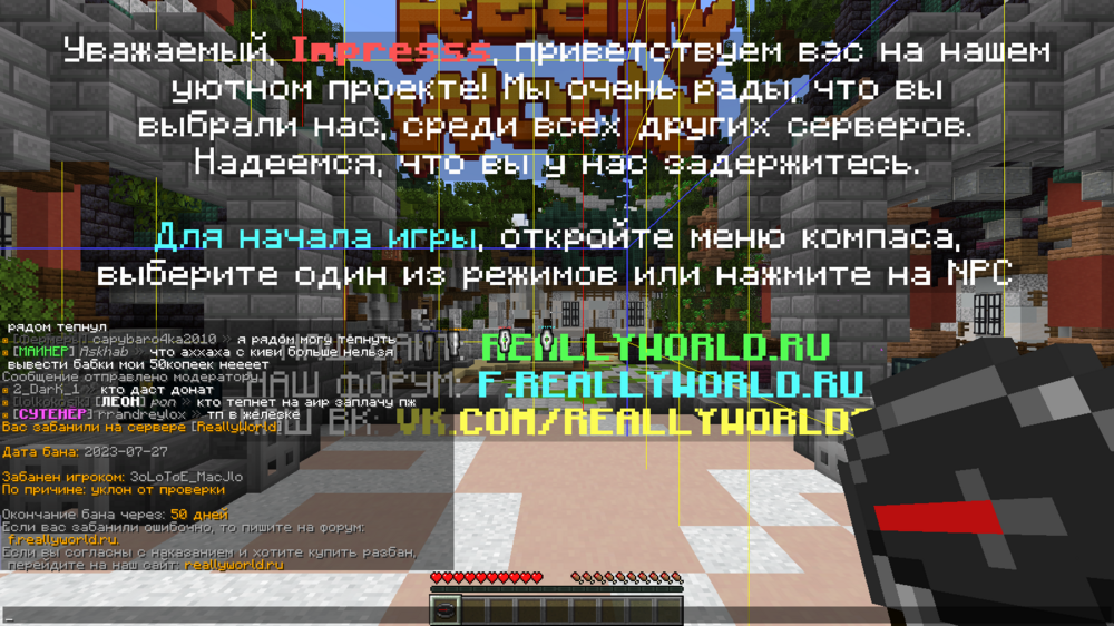 2023-07-27_23.19.11.png