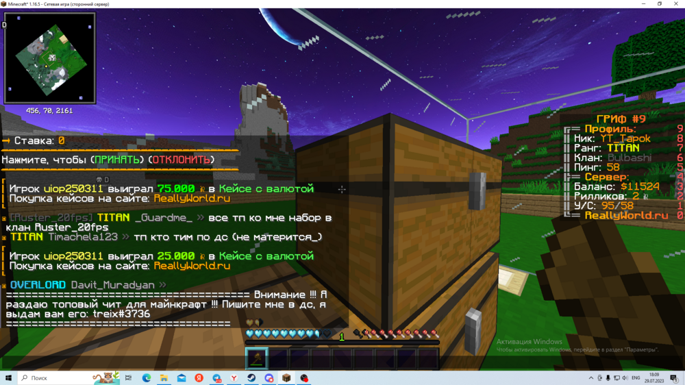 2023-07-29_18-09-52.thumb.png.5962525bb692a88cdd2d8034145f971d.png