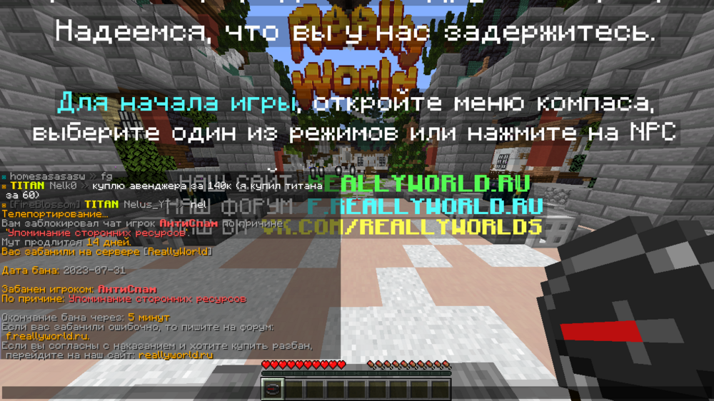 2023-07-31_09.04.30.png