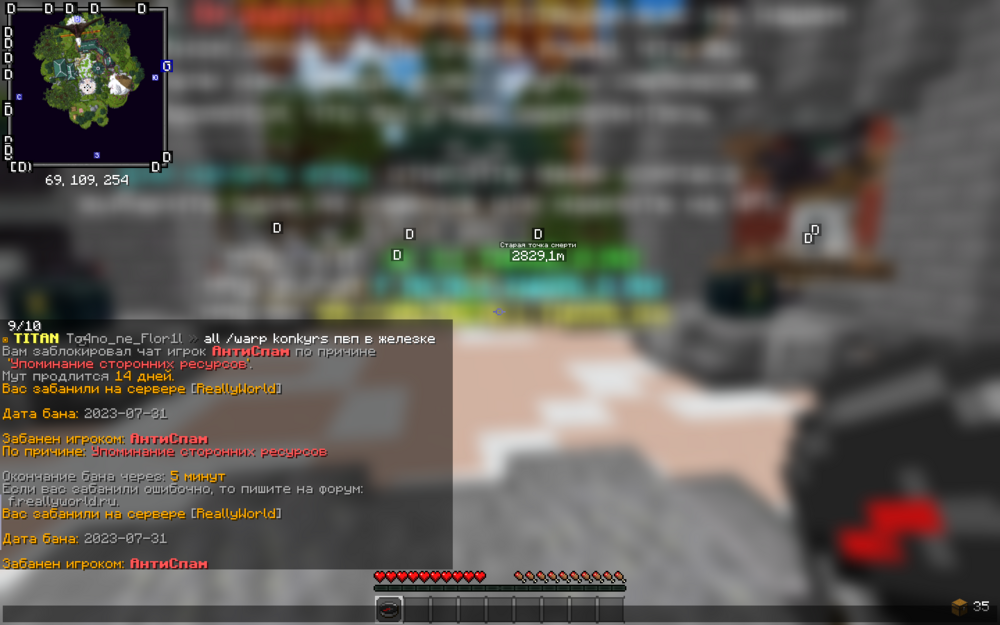 2023-07-31_22.15.58.png