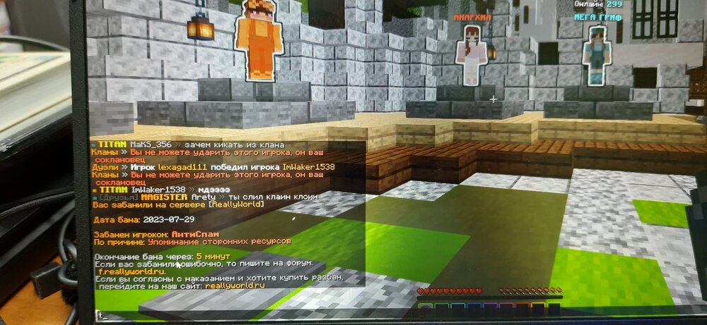 20230729_153822.thumb.jpg.2c2eb7546fbdee6c41b0646dd867f5be.jpg