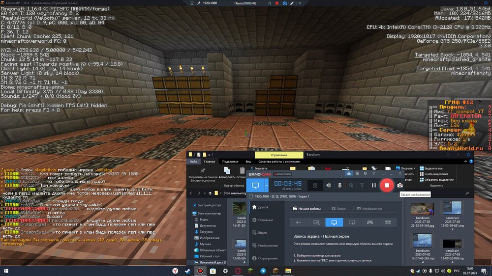 2036829517_bandicam2023-07-0313-09-43-826.thumb.jpg.1dc31f9adb2bd0bcb22279eabb592333.jpg
