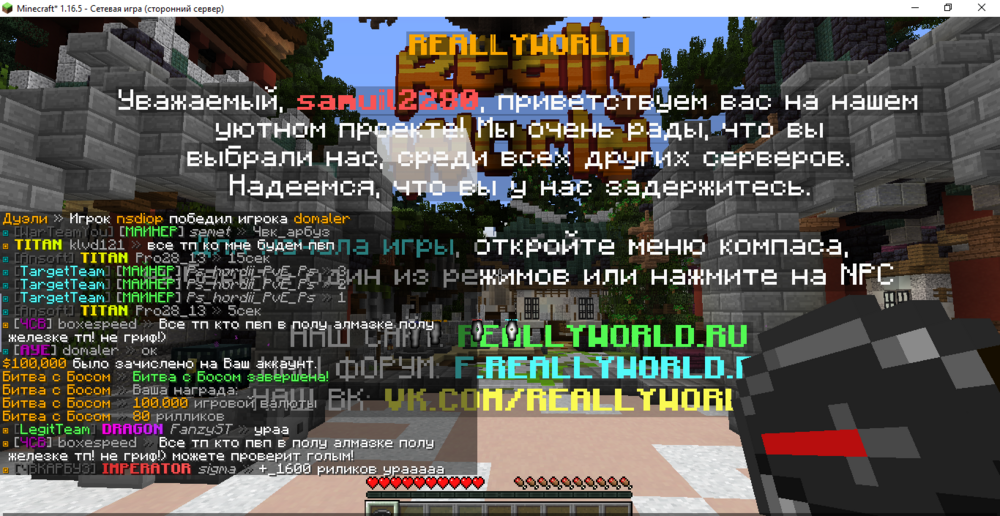 2038731816_Minecraft_1_16.5-()21_07.202317_35_27.thumb.png.fab3b558408729a58f6f244482cd8bcc.png