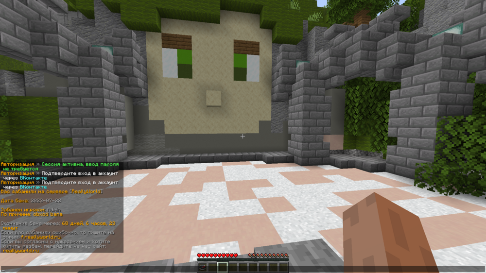 204851311_BadlionClientScreenshot2023_07.24-14_48_51_89.thumb.png.8f2b7a2a365220a9071d2236f770bda5.png