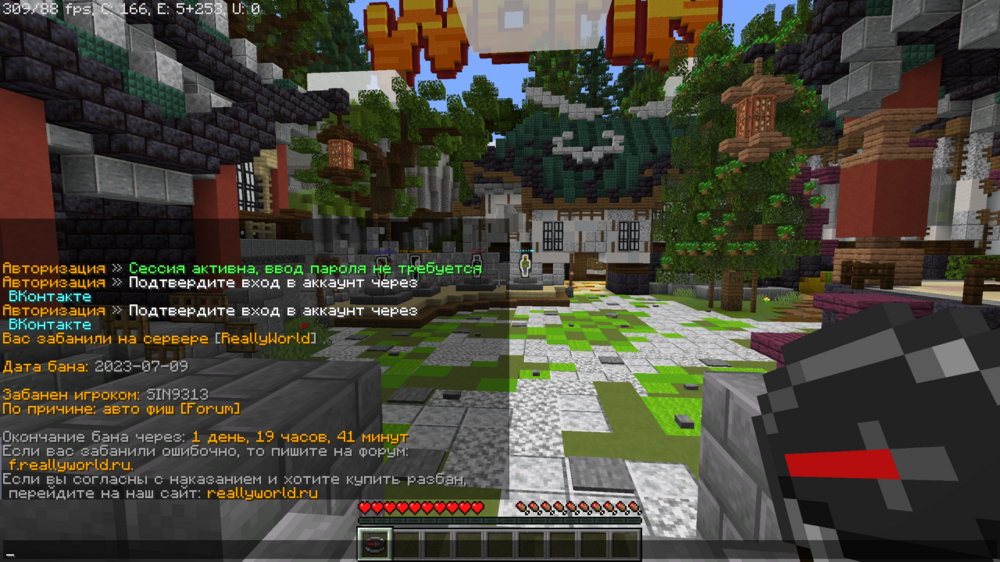 Jre-legacy Screenshot 2023.07.09 - 18.54.47.53.png