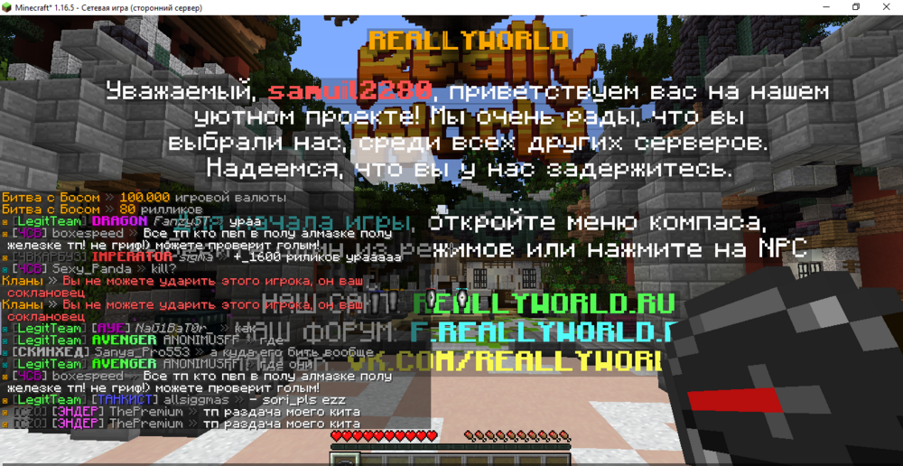 2131229875_Minecraft_1_16.5-()21_07.202317_35_15.thumb.png.010532d26819e4f482a2397894eef70e.png