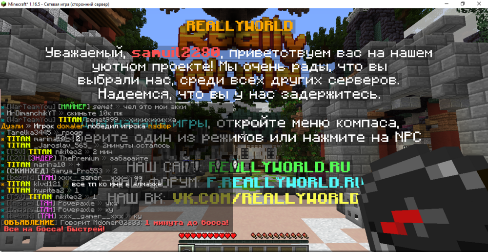 230259659_Minecraft_1_16.5-()21_07.202317_51_32.thumb.png.1695bb19216b2eca8aad9f256c82a7a8.png