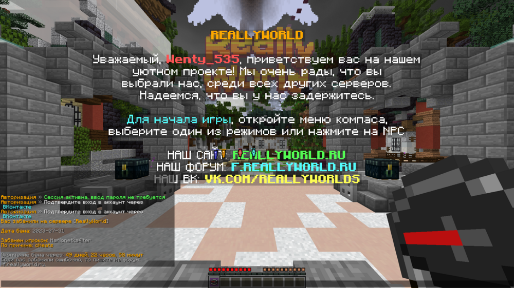 Base Profile Screenshot 2023.07.31 - 21.14.04.83.png