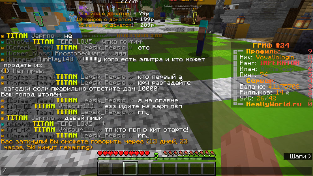 Base Profile Screenshot 2023.07.11 - 14.37.37.79.png