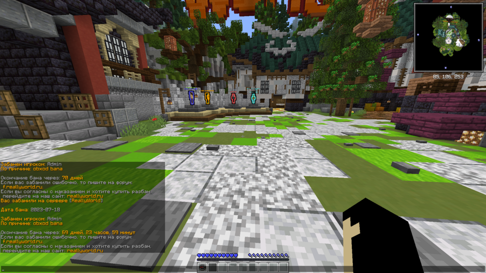 Minecraft_ 1.16.5 - Multiplayer (3rd-party Server) 18.07.2023 14_53_21.png