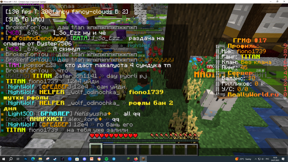 32654089_DesktopScreenshot2023_07.24-10_59_06_98.thumb.png.4d293c42e46c4573c7c9db77ecfdac23.png