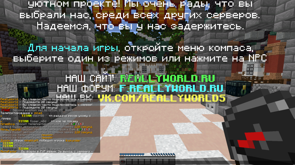 Снимок экрана (49).png