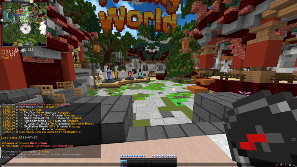 426657546_Jre-legacyScreenshot2023_07.17-22_54_00_38.thumb.png.ccf643b9adb56ee4561ffaddbc37b042.png