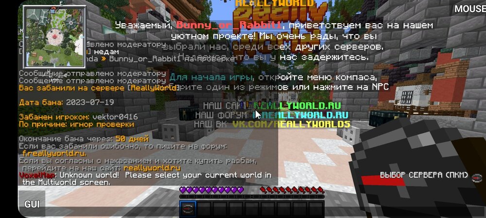 Screenshot_20230719_115052_PojavLauncher (Minecraft Java Edition for Android).jpg