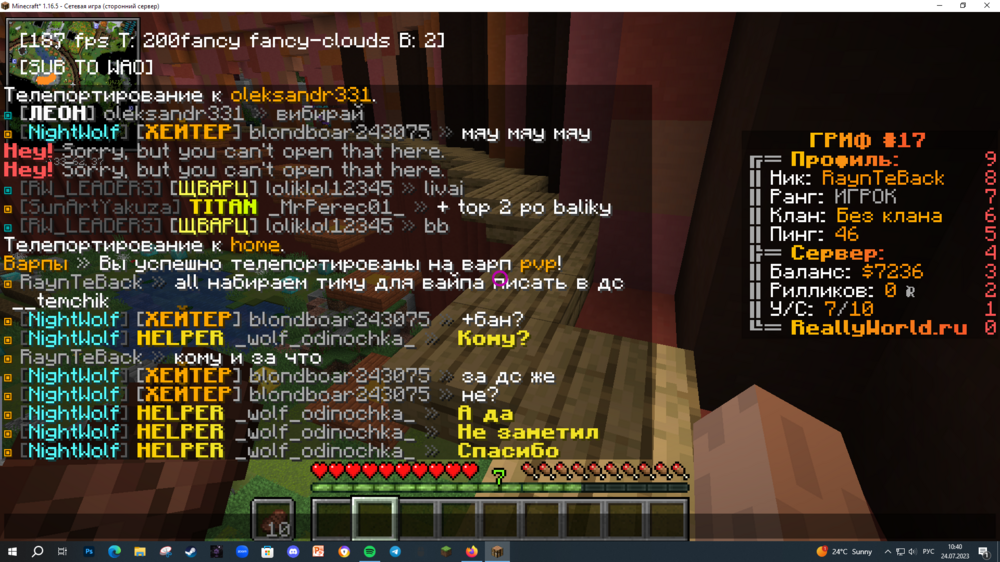 435612908_DesktopScreenshot2023_07.24-10_40.24_07.thumb.png.93811c5de5b7e3f59e12086ca66f56a4.png