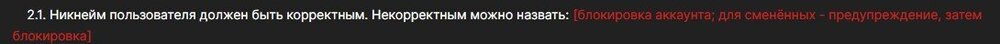Скриншот 25-07-2023 144016.jpg