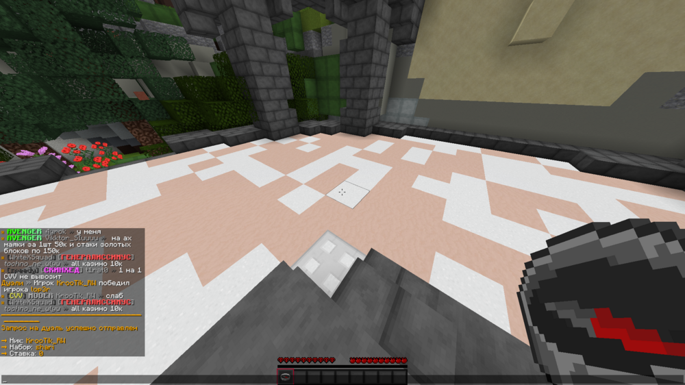 Minecraft Screenshot 2023.07.06 - 15.25.01.21.png
