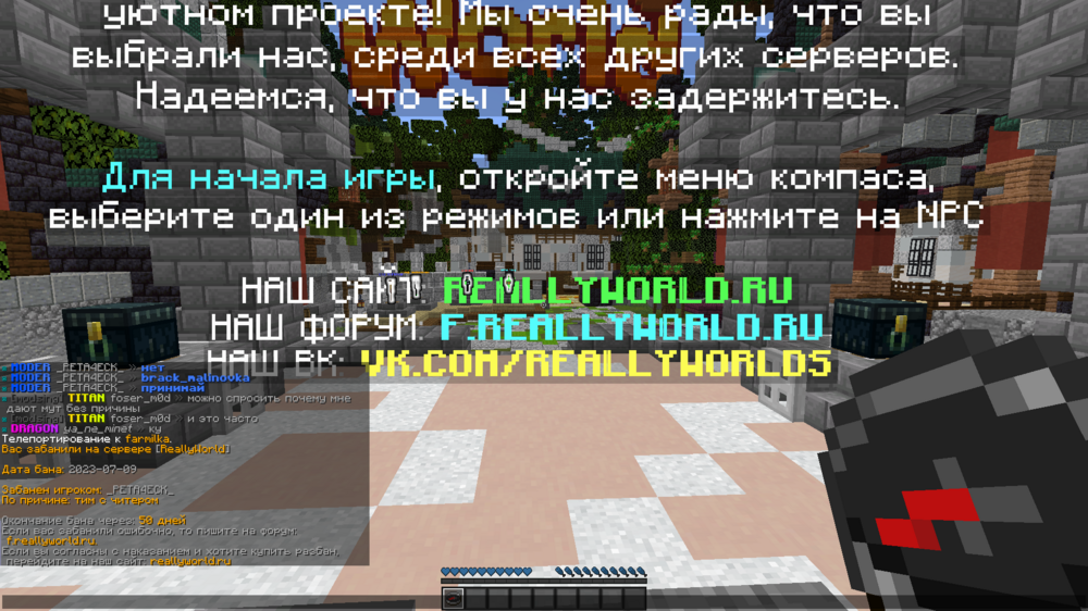Снимок экрана (51).png